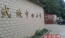 瑞昌最新爆料事件新闻,事件真相揭开，震惊公众！